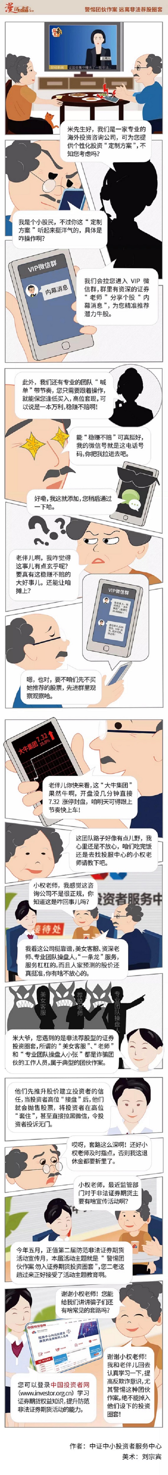立體停車場 立體停車場