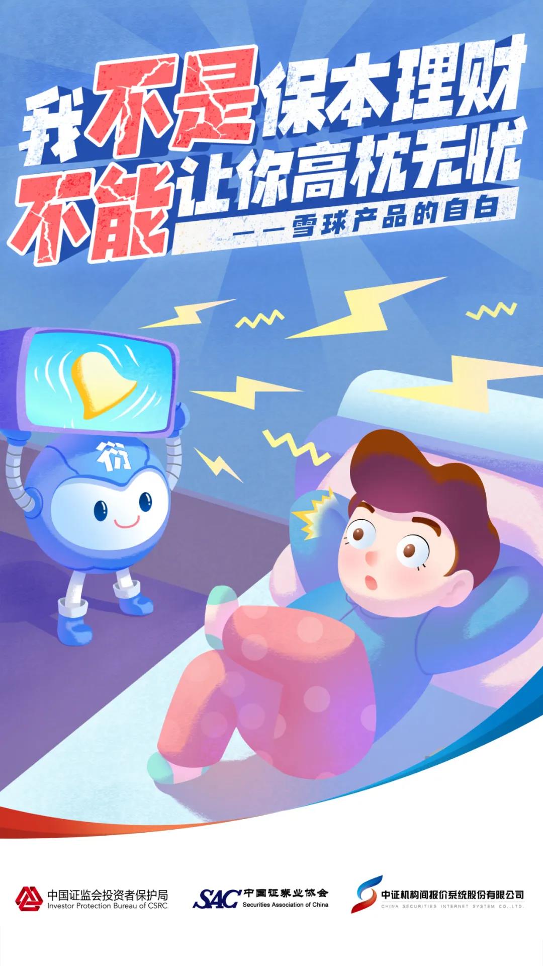 立體車庫