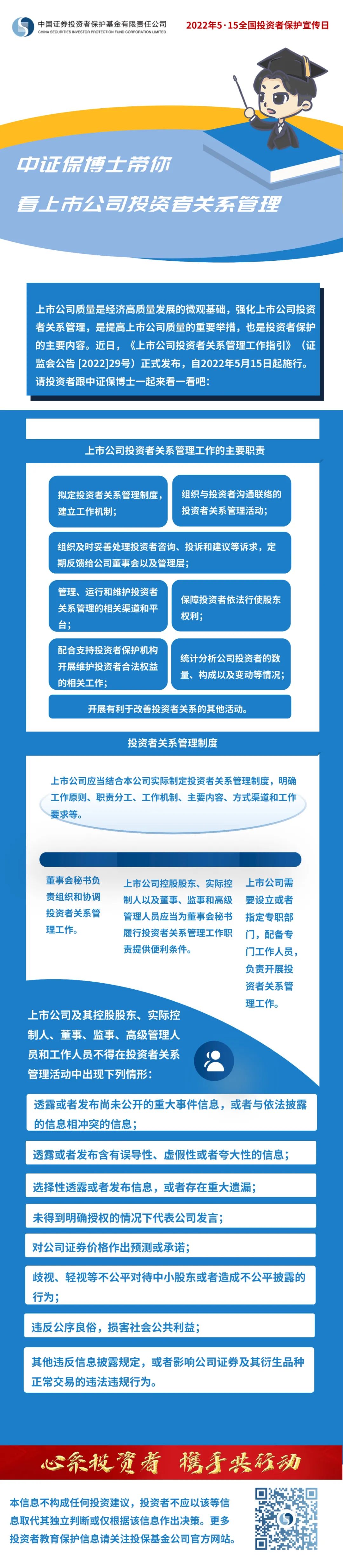 立體車庫